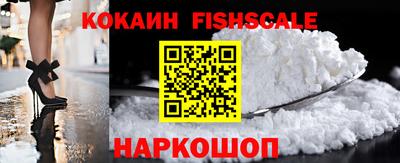 синтетический гашиш Сланцы