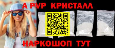 прущие грибы Севастополь
