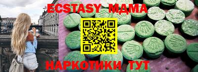 прущие грибы Севастополь