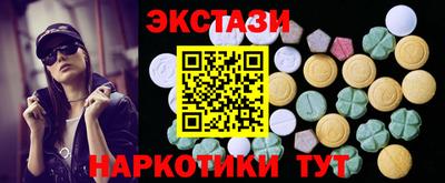 прущие грибы Севастополь