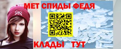 гидра Свободный