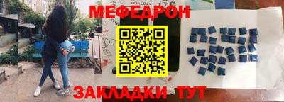 прущие грибы Севастополь